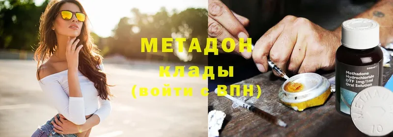 маркетплейс как зайти  Приволжск  Метадон methadone  магазин   